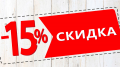 Акция! "Ноябрьский ценопад"