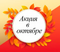 Домик Росомаха